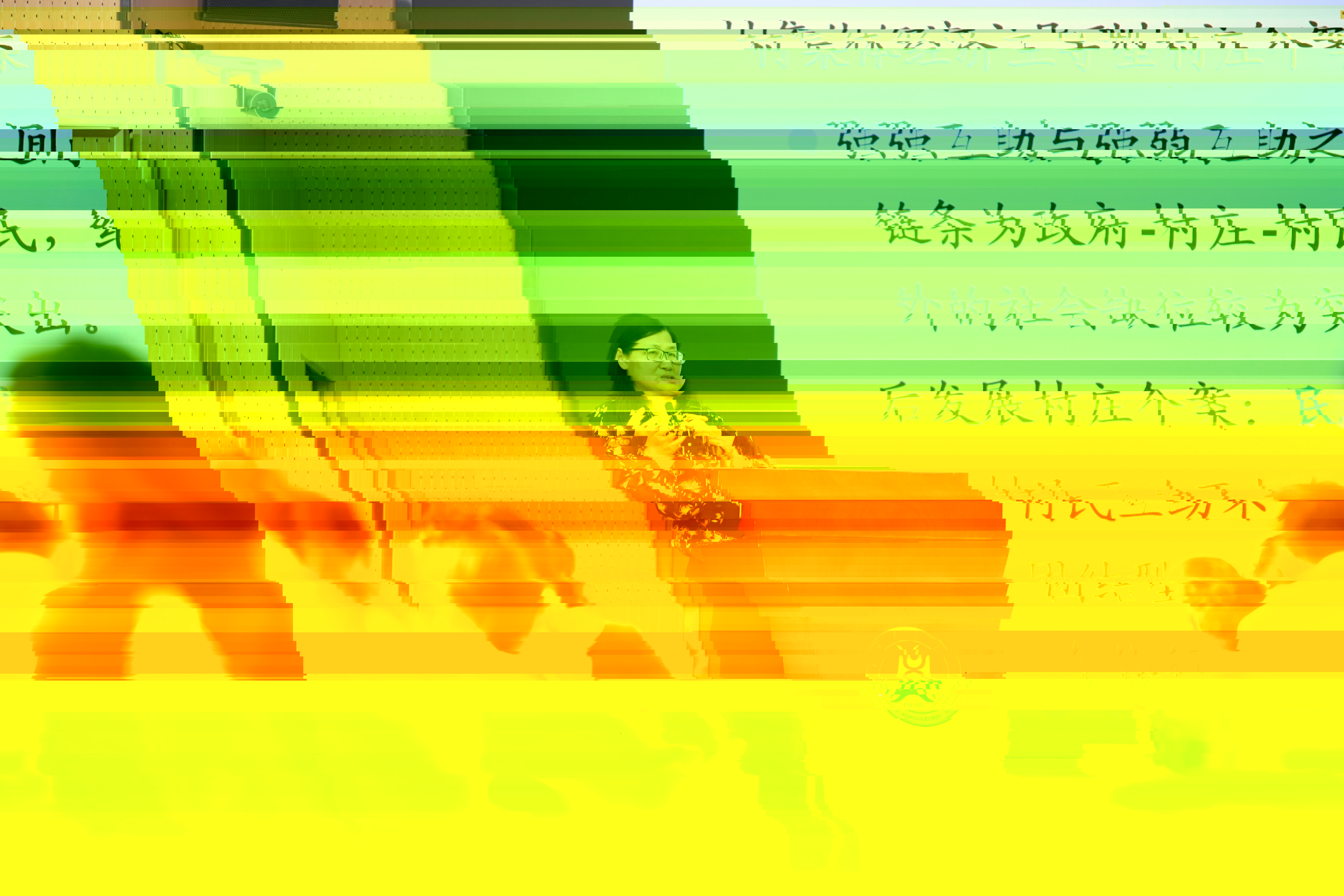 77779193永利官网吳春梅教授作報告