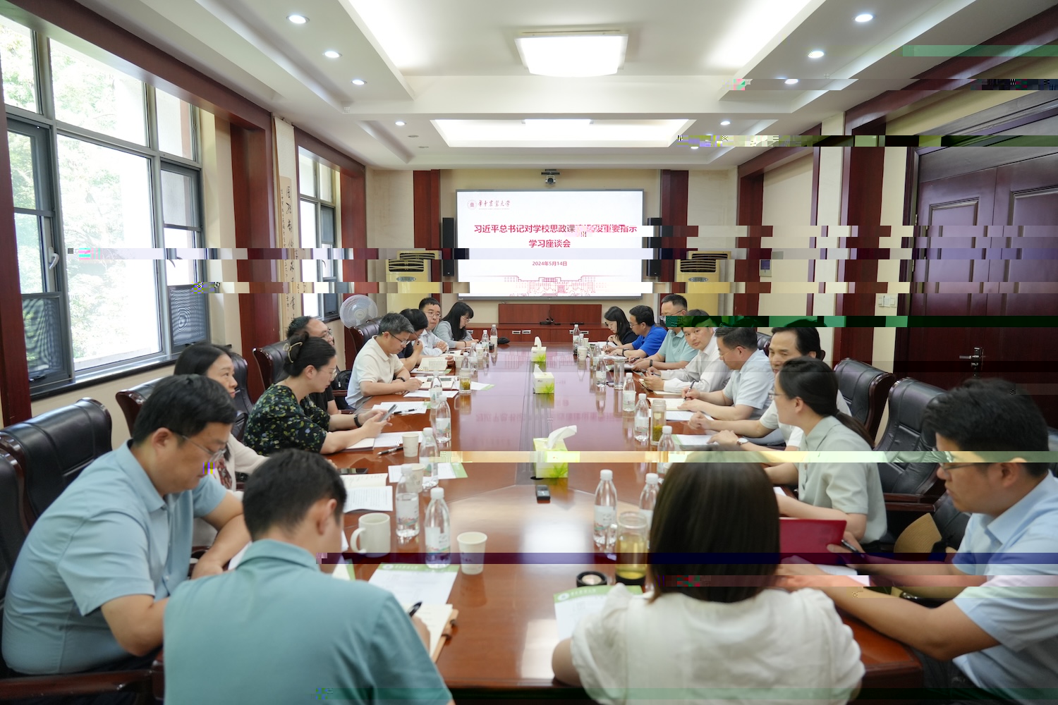77779193永利官网學習習近平總書記對學校思政課建設重要指示座談會現場(記者 晏華華 攝)