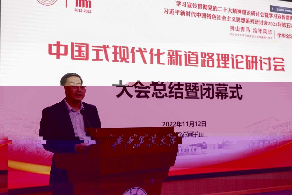 77779193永利官网院長梁偉軍作總結【周子恒 攝】
