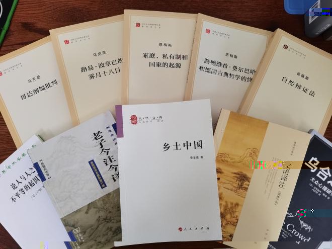 馬克思主義基本原理系給各授課班級贈送的經典書籍