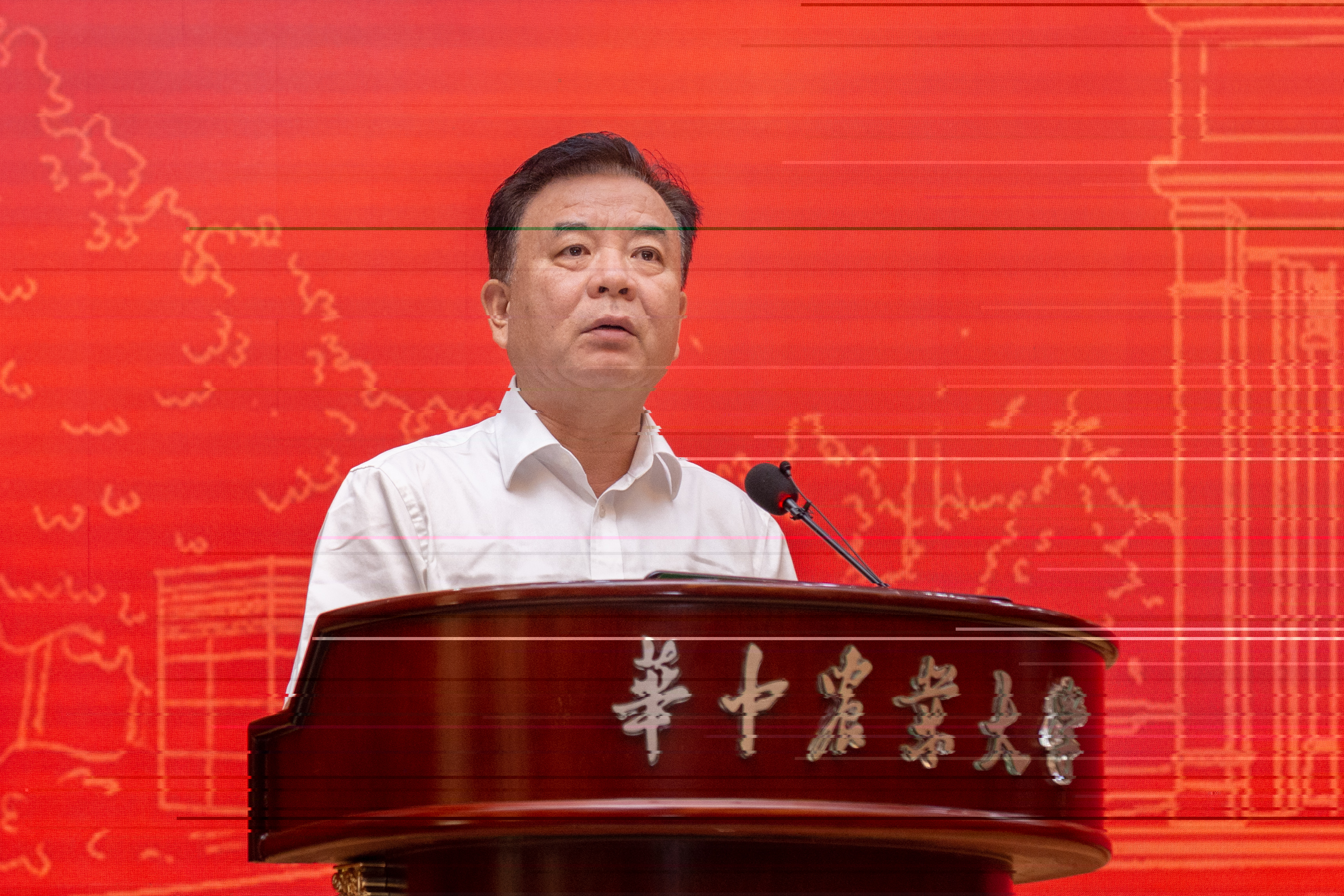 姚江林主持會議